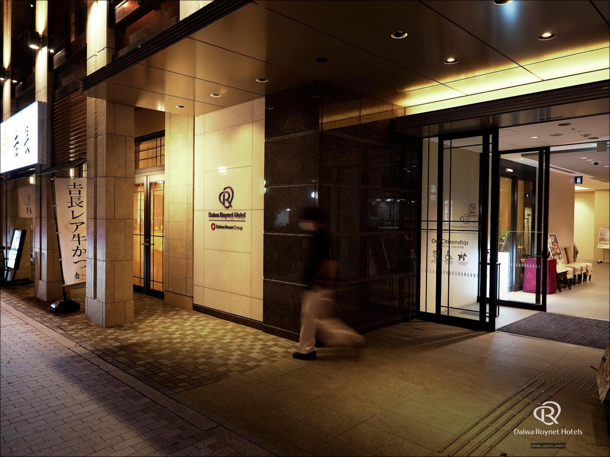 Daiwa Roynet Hotel Matsuyama Мацуяма Екстер'єр фото