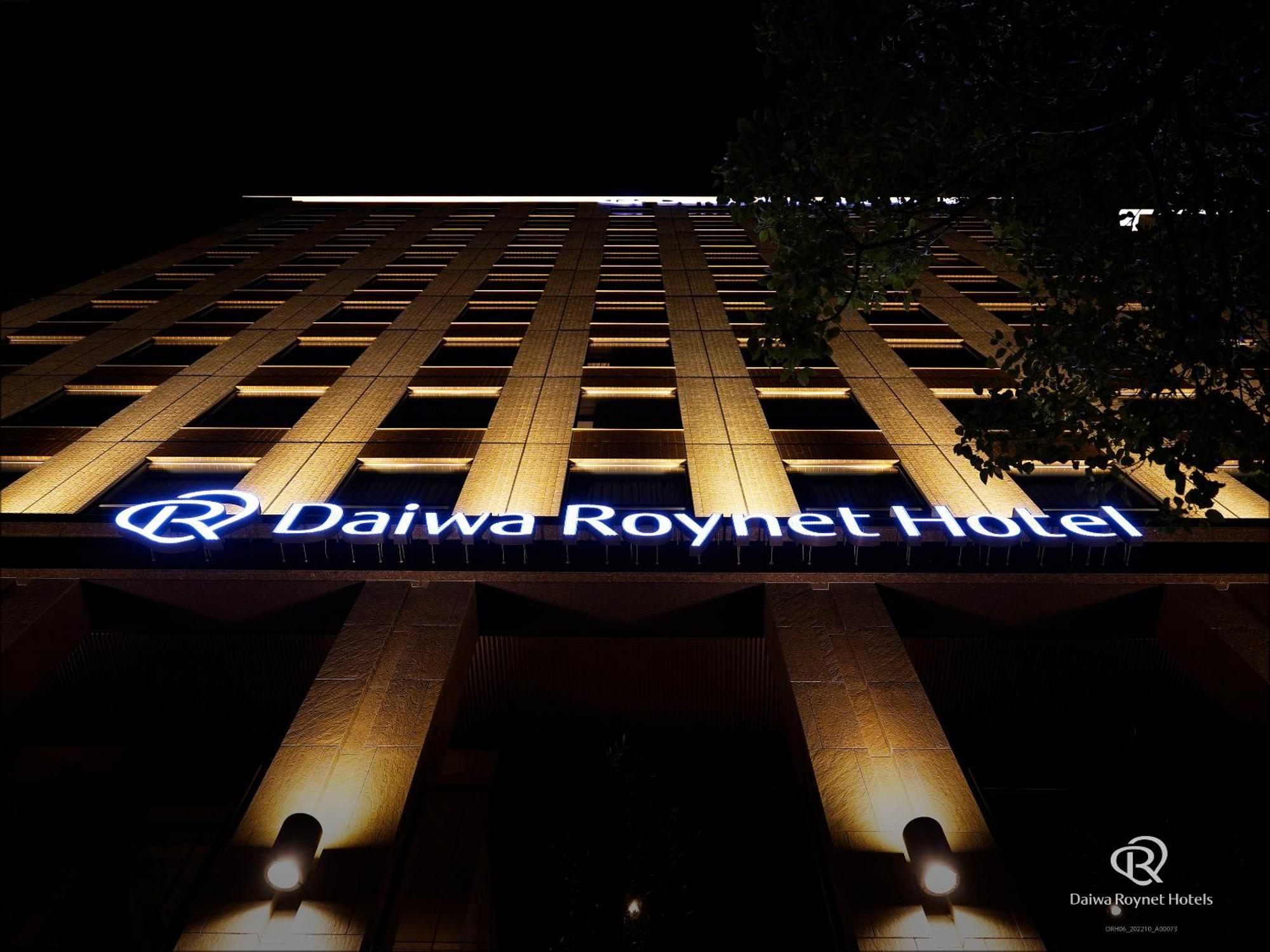 Daiwa Roynet Hotel Matsuyama Мацуяма Екстер'єр фото